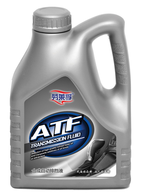 ATF