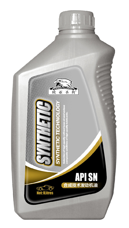 欧亚SN合成技术1L效果