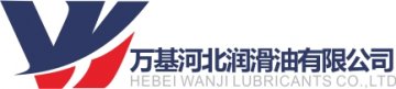万基润滑油