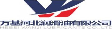 万基润滑油